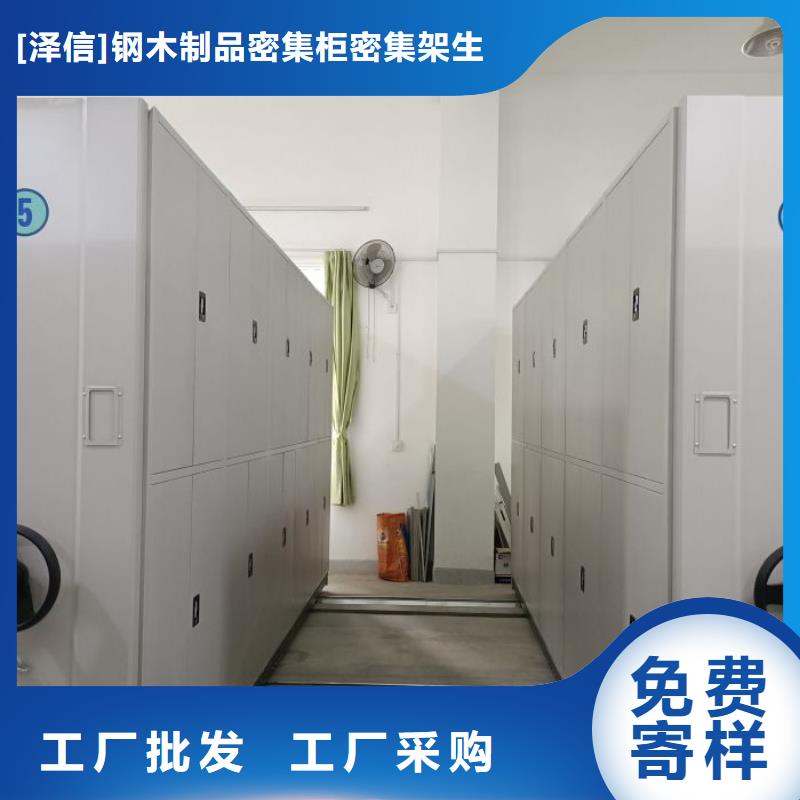 档案室手动密集架优惠力度大