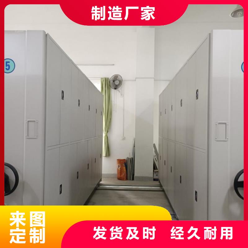务实发展【泽信】樟木密集架
