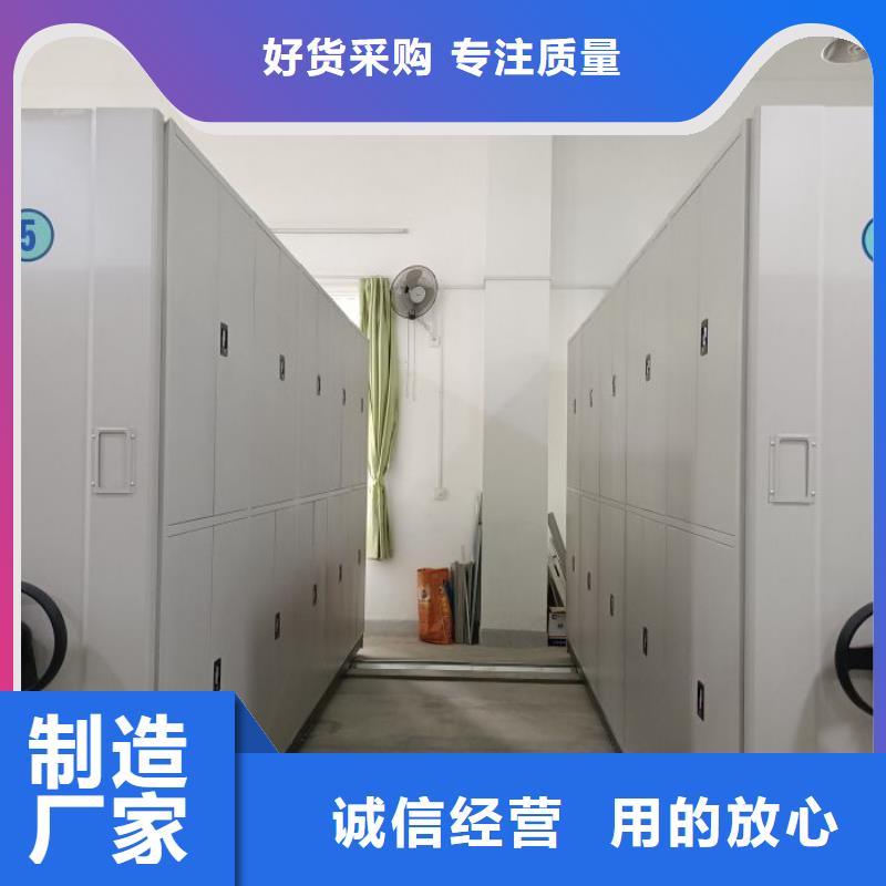 产品的基本常识【泽信】昌江县密集文件柜