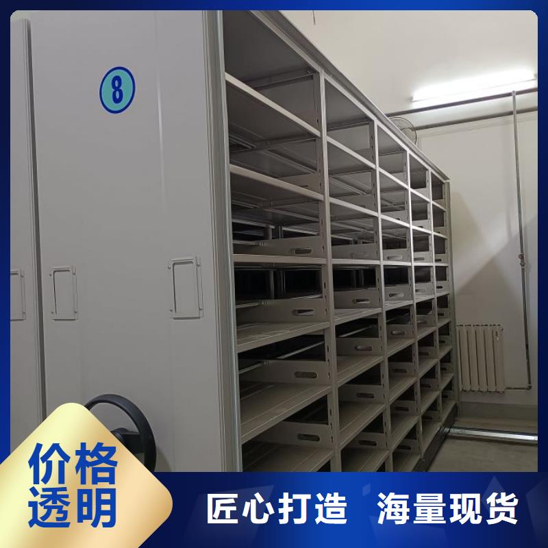 图书密集架厂家供应