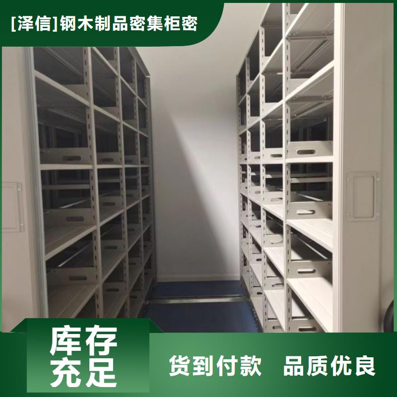 密集架档案柜优质售后
