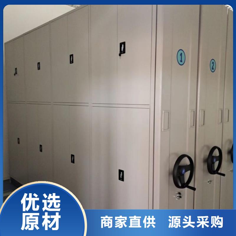 2025库存充足##移动密集型文件柜##货到付款