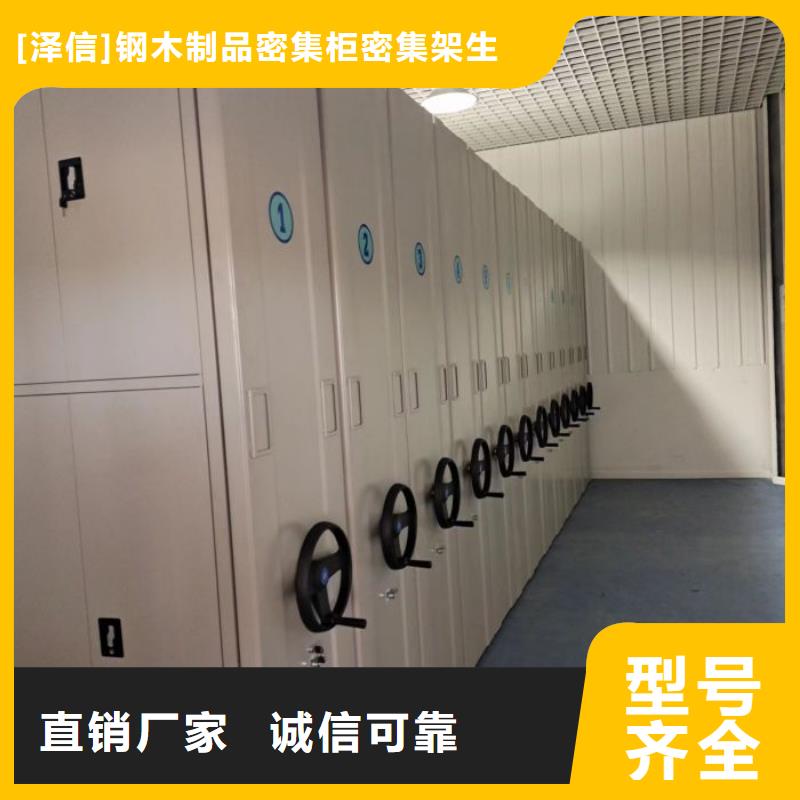 厂家站在角度提出的推广方案【泽信】不动产档案密集柜