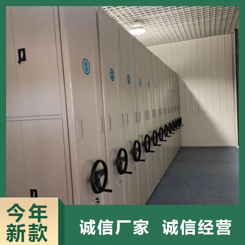 周边道轨式移动密集架供应商