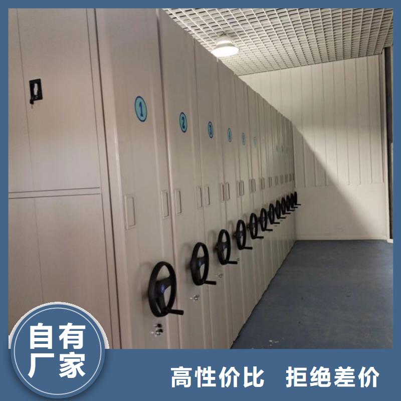手摇橱式全封闭移动密集架大品牌值得信赖