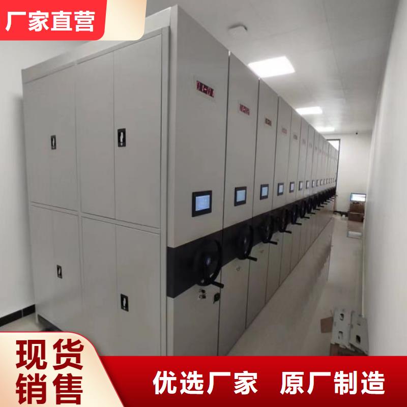厂家分享实现盈利的早期秘诀【泽信】移动型密集架