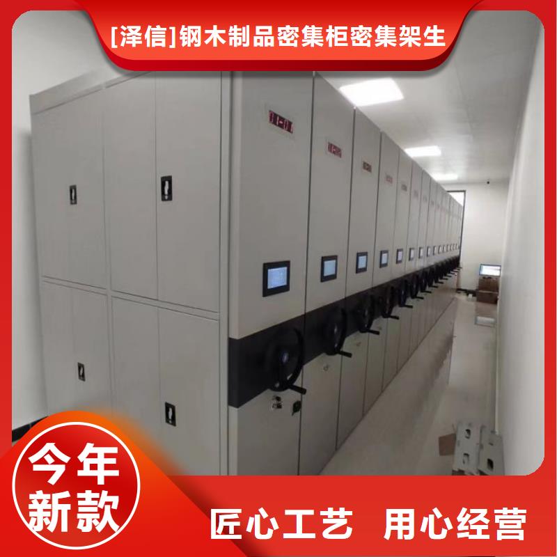 服务到家【泽信】五指山市手动密集架