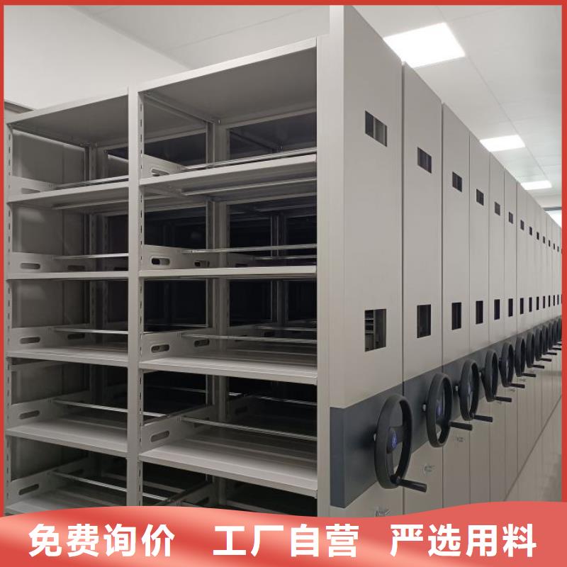 全力以赴【泽信】手摇密集架