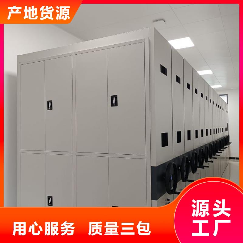 全力以赴【泽信】手摇密集架