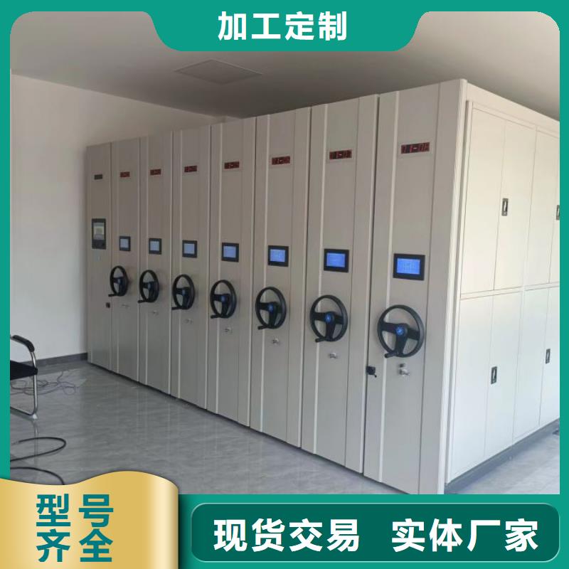 批发光盘密集柜的当地厂家