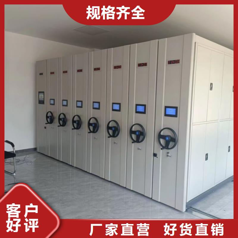 厂家的好处和积影响【凯美】档案密集架