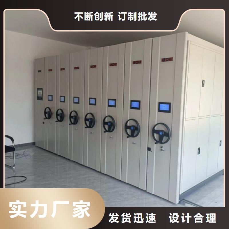 一站购齐【泽信】仓储密集柜