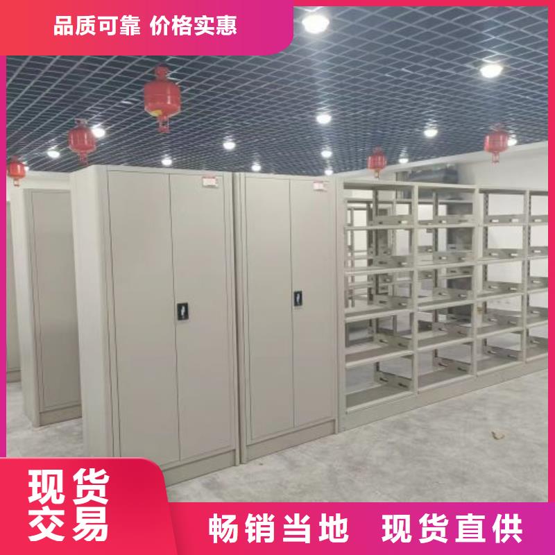 性价高的【泽信】办公密集架