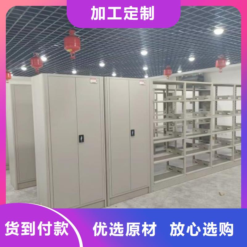 资料室密集架厂家直销-全国发货