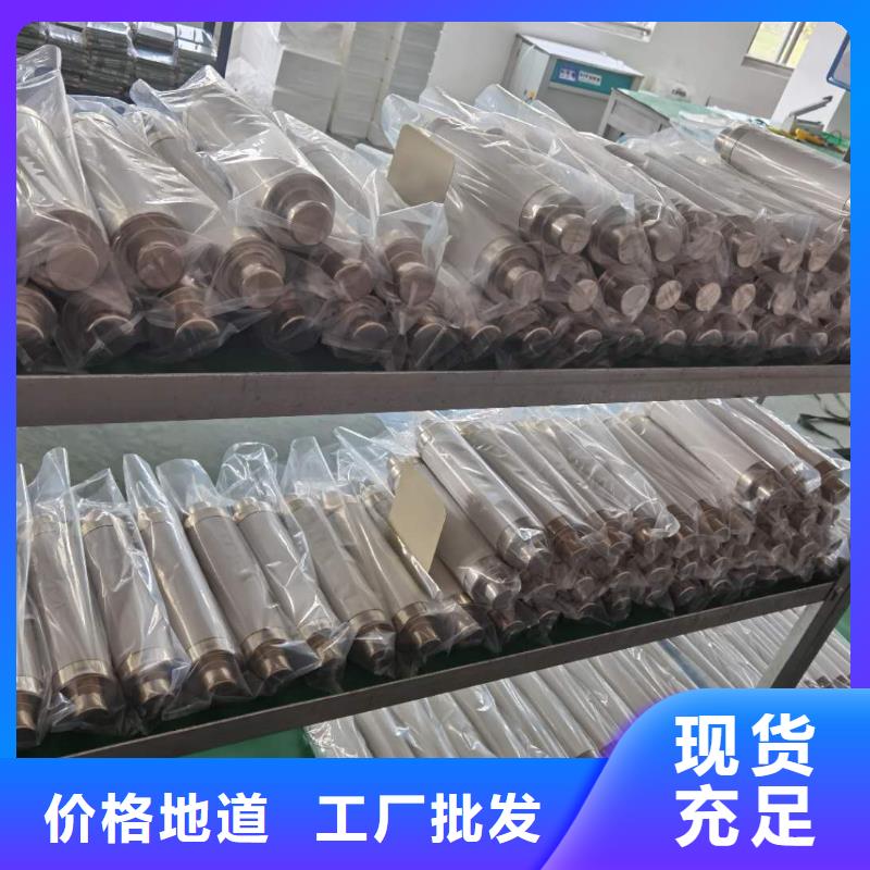 高压熔断器-户外单极隔离开关源头直供