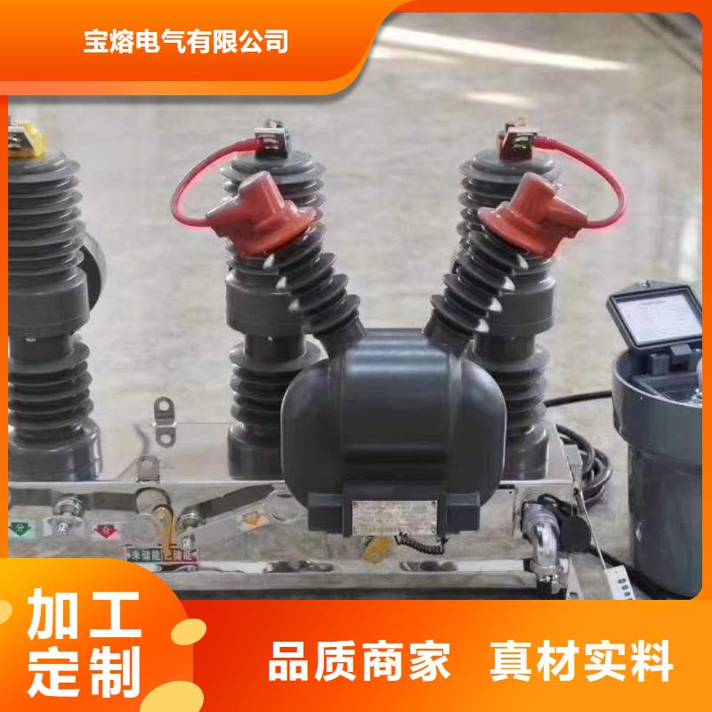 真空断路器高压接地开关按需设计