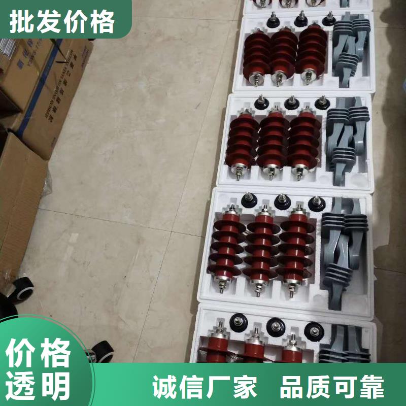 电机型氧化锌避雷器HY1.5WD-13.7/29.2生产厂家