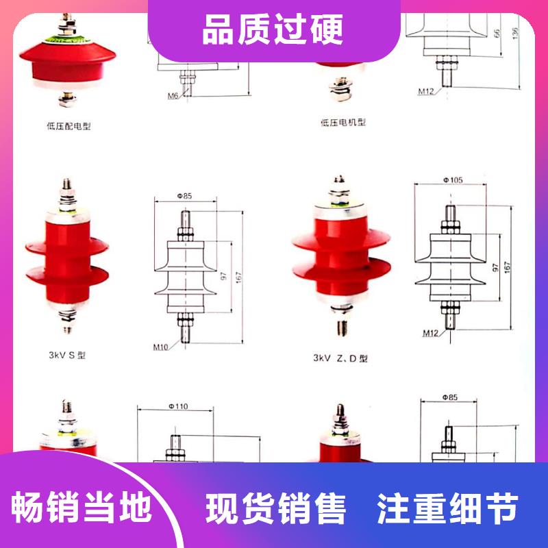 线路有串联间隙避雷器Y10CX-192/520