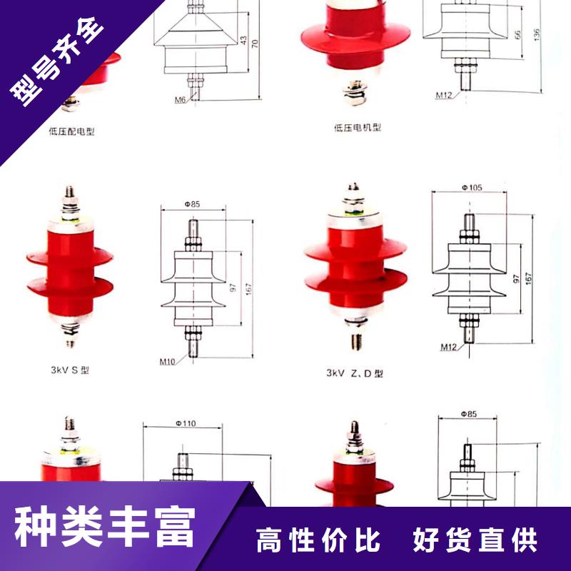 氧化锌避雷器HY5WS-17/46.5正品低价