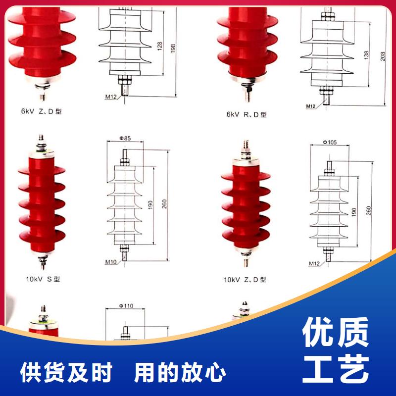 电机型氧化锌避雷器HY1.5W-55/132生产厂家