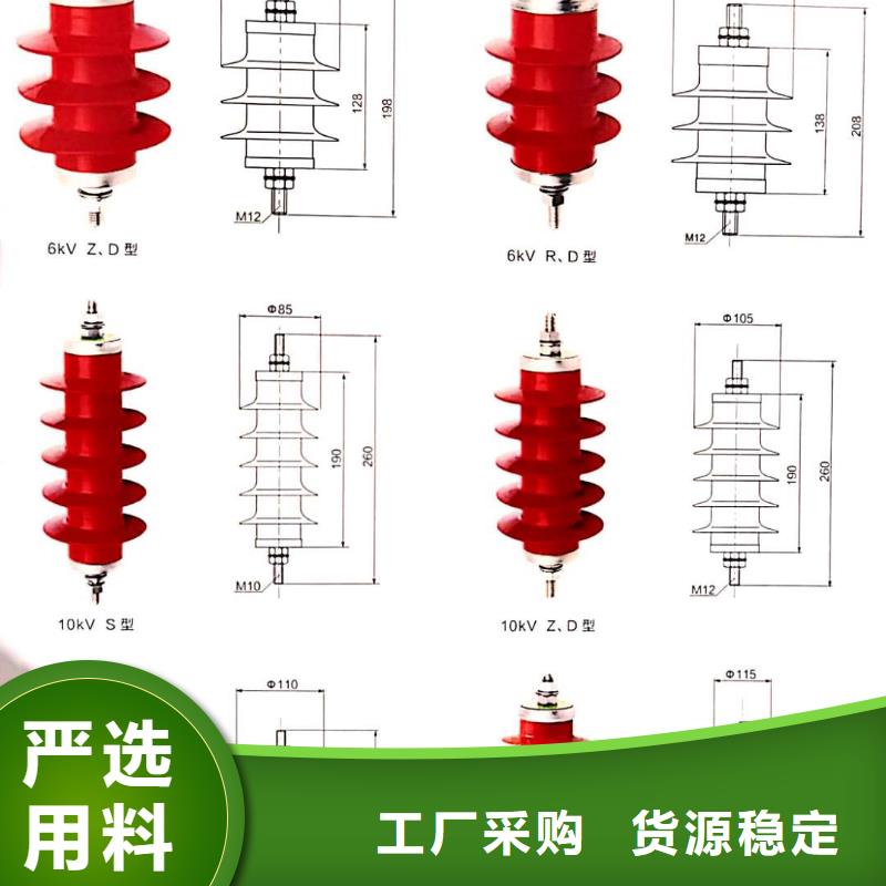 电气化铁道保护用氧化锌避雷器Y10WT-84/240