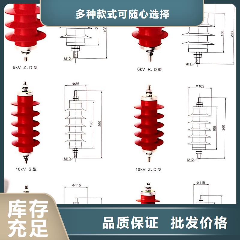 避雷器HY1.5W-0.5/2.6哪家最便宜