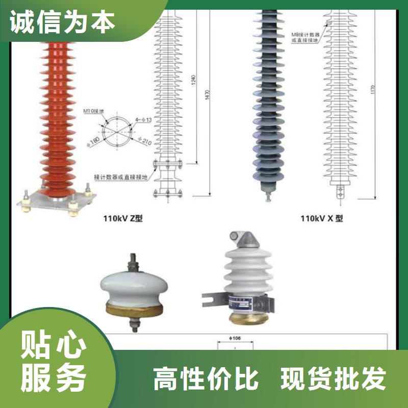 线路有串联间隙避雷器Y10CX-100/260