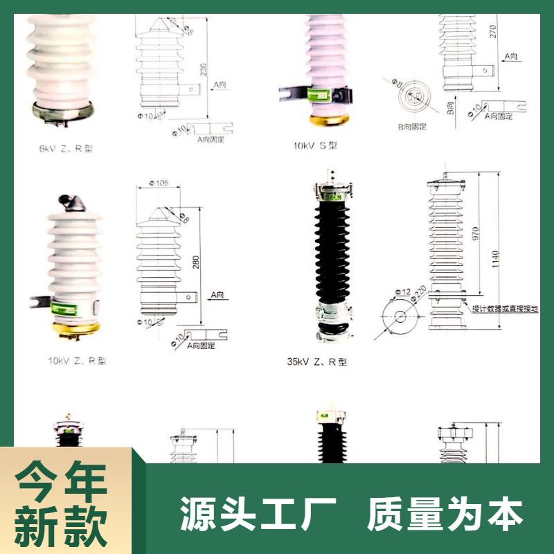 氧化锌避雷器HY5WR-10/27生产厂家专注生产N年【宝熔】