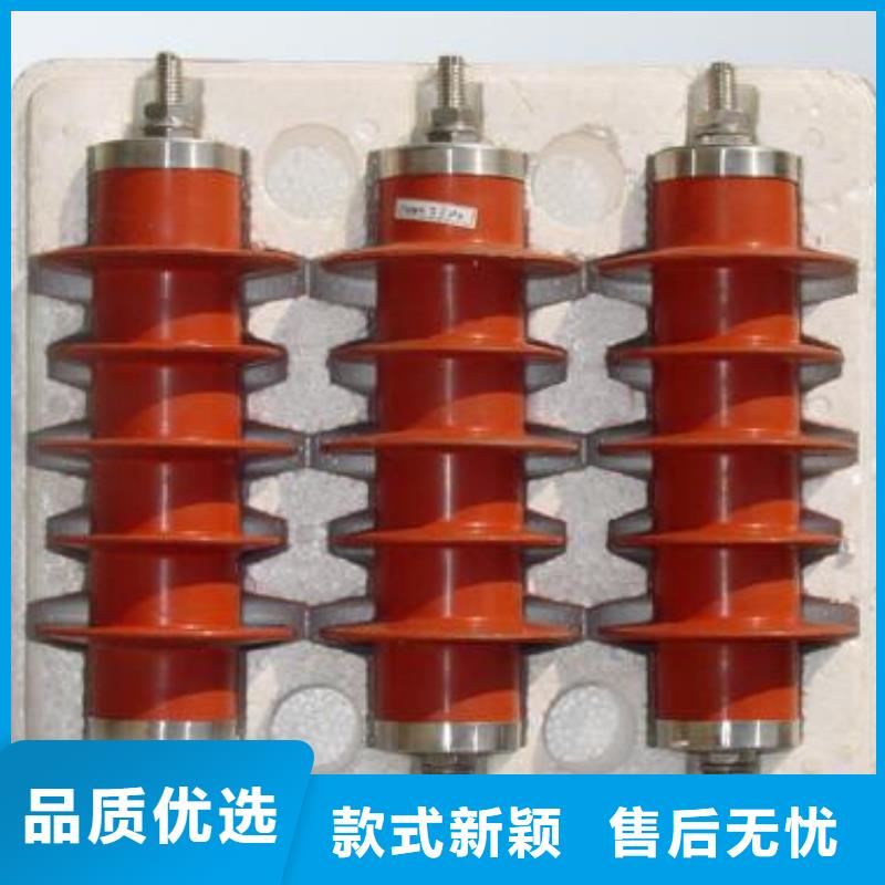 产品优良(宝熔)瓷吹阀式避雷器FCD5-15型号参数
