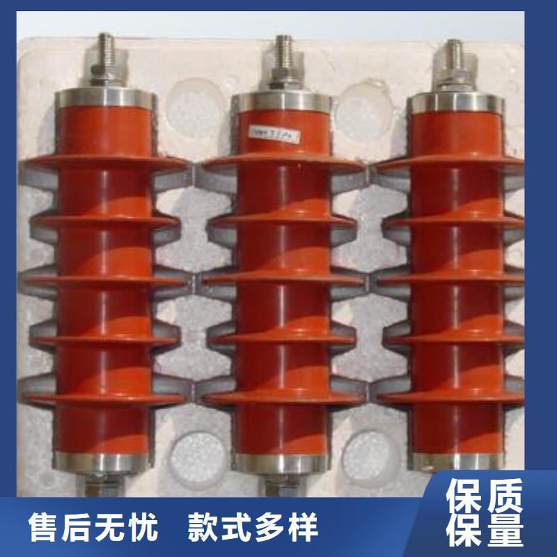 瓷吹阀式避雷器FCD3-6选型高压氧化锌避雷器