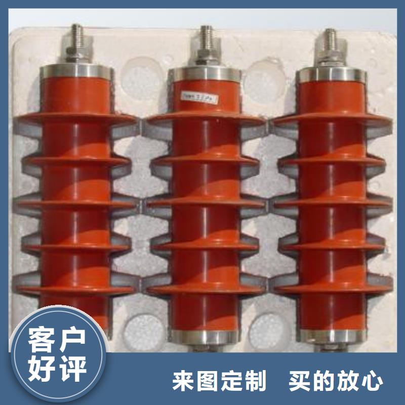 配电型氧化锌避雷器HY5WS-12.7/50