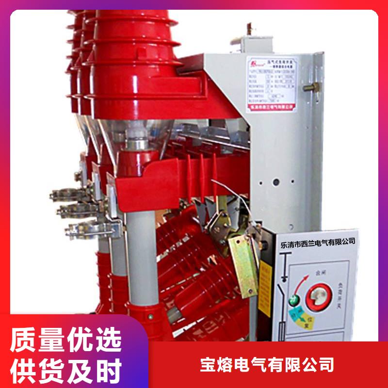 高压负荷开关-高压限流熔断器省心又省钱