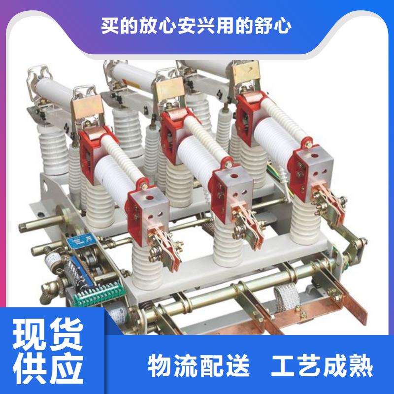 高压负荷开关_户外跌落式避雷器服务至上