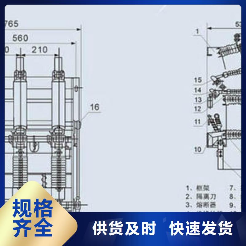 高压负荷开关,工地箱免费询价