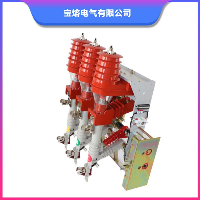 高压负荷开关高压氧化锌避雷器快捷物流