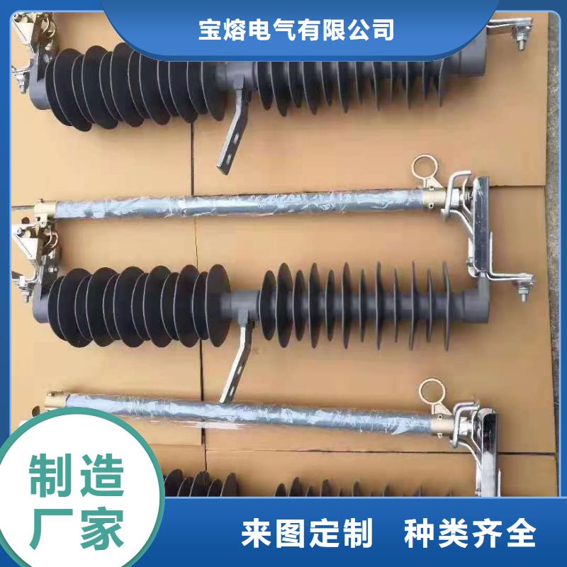 跌落式熔断器高压负荷开关大库存无缺货危机