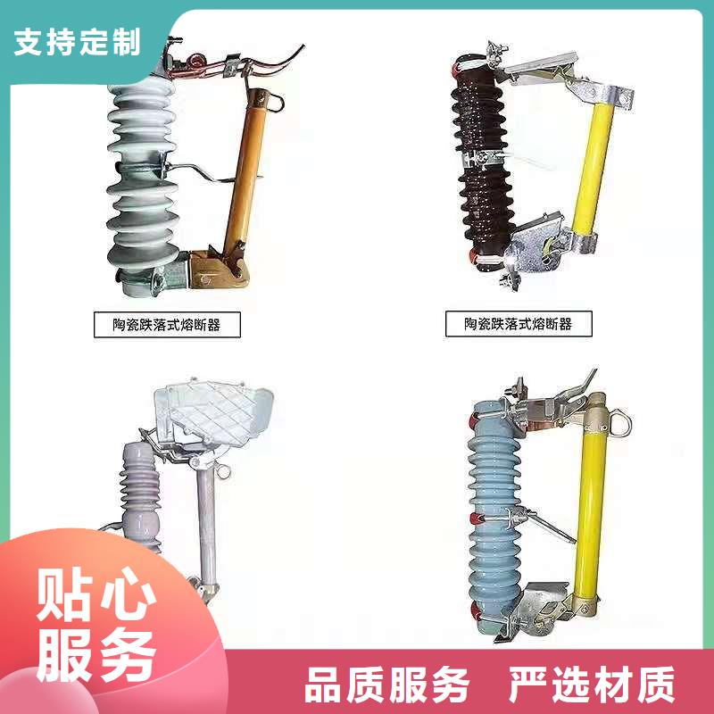 户外高压跌落式熔断器RW12-11/200A厂家直销