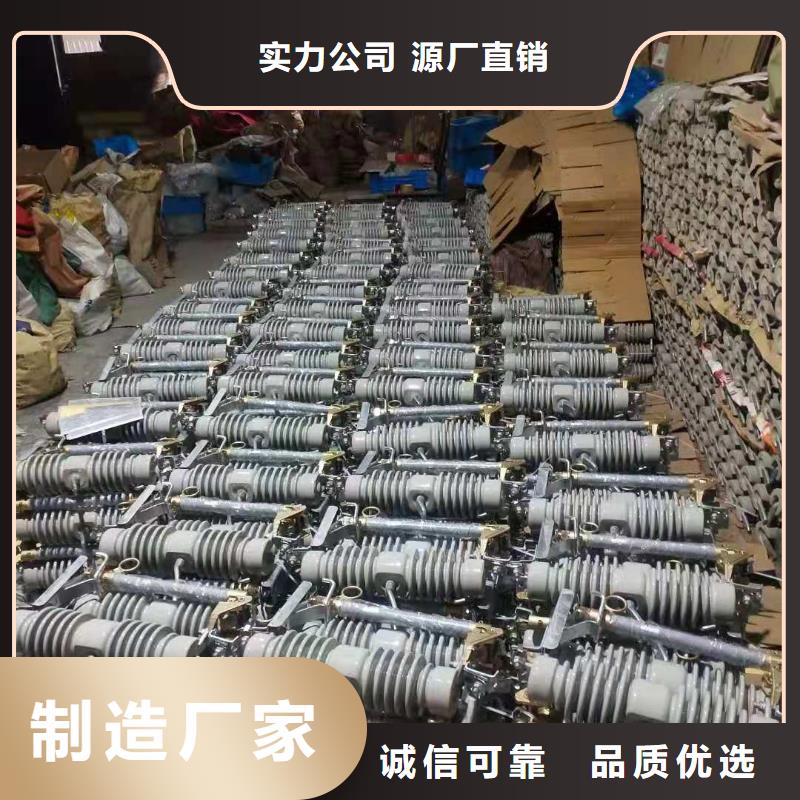 跌落式熔断器隔离开关高品质现货销售