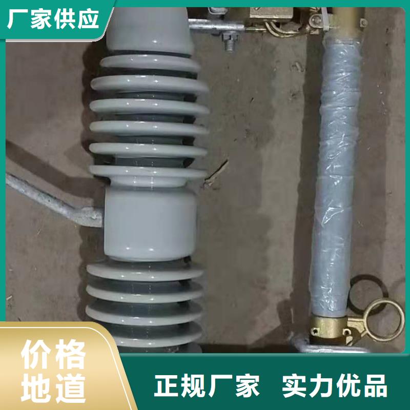 令克HPRWG1-12F/200A跌落式保险、跌落式熔断器