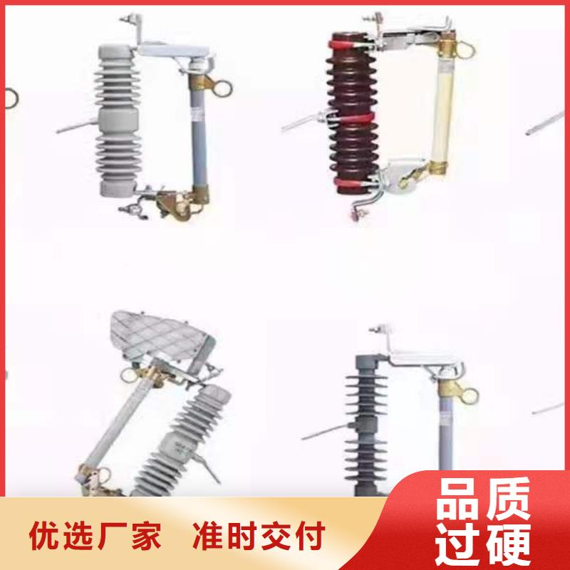 跌落式熔断器隔离开关高品质现货销售