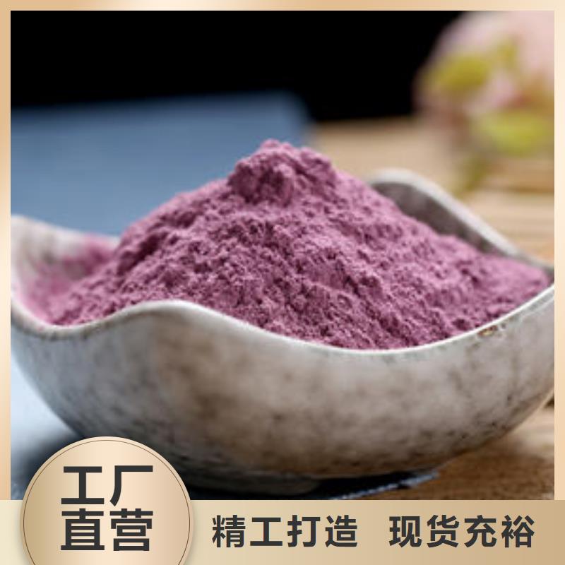 紫薯熟粉全国发货