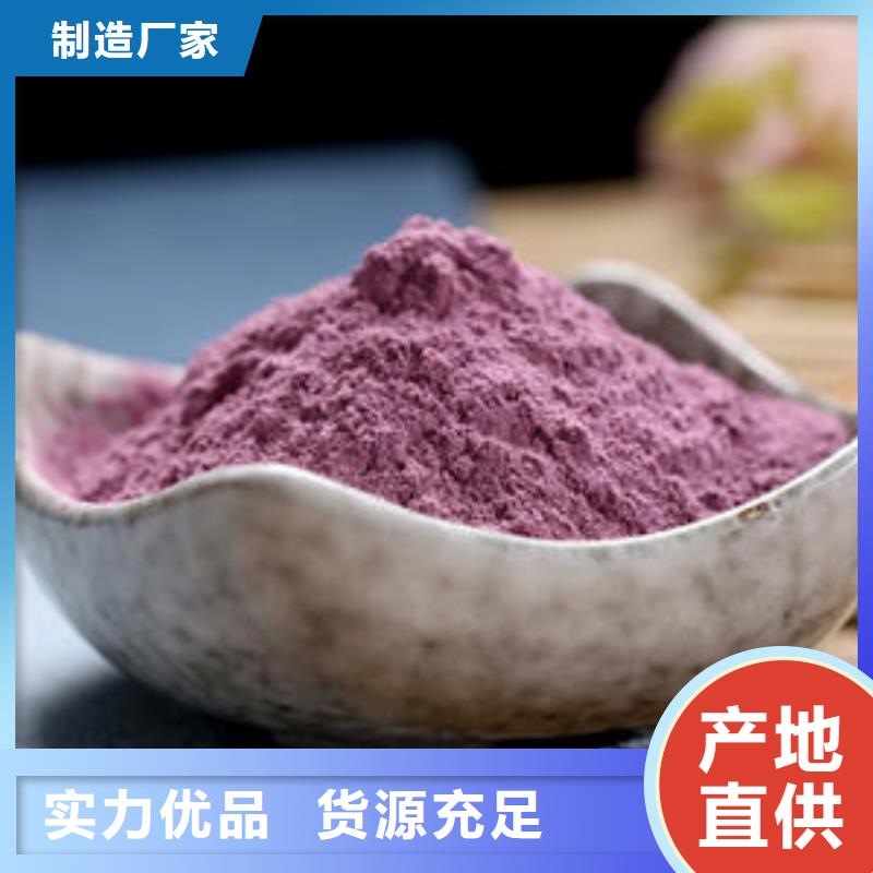 紫薯粉规格