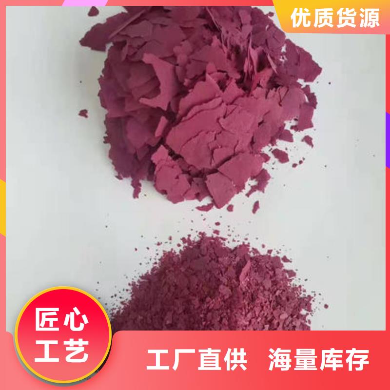 紫薯熟粉出厂价格
