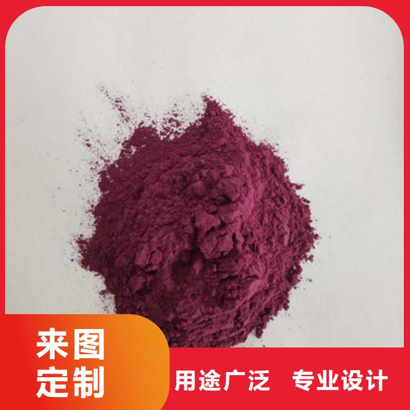 紫地瓜粉设备生产厂家