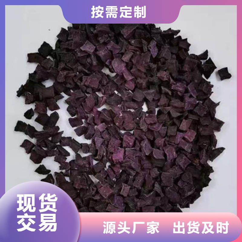 【紫薯丁】羽衣甘蓝粉匠心工艺