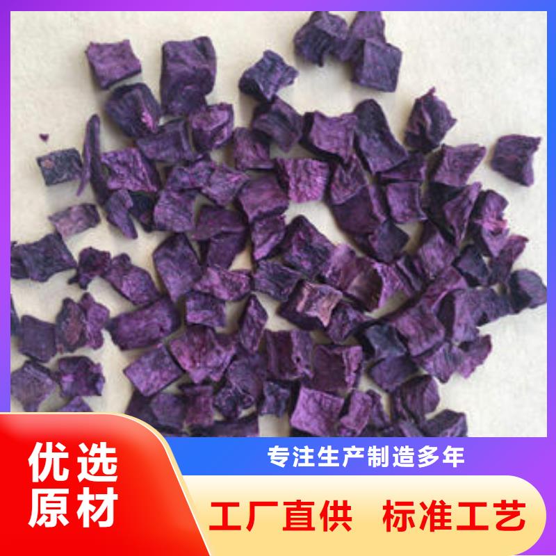 紫薯生丁公司