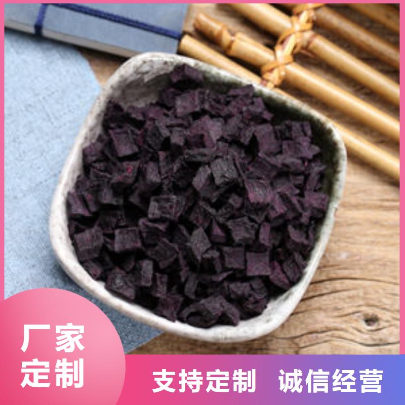 
紫薯熟丁价格优