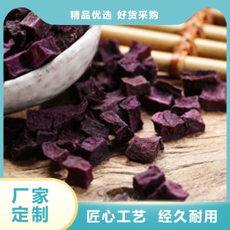 紫薯熟丁价格