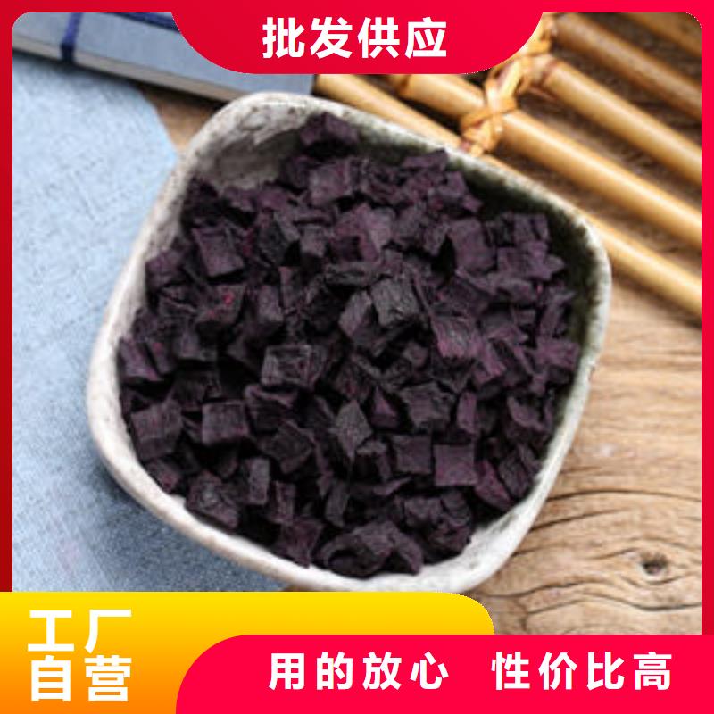 紫薯生丁品牌供应商