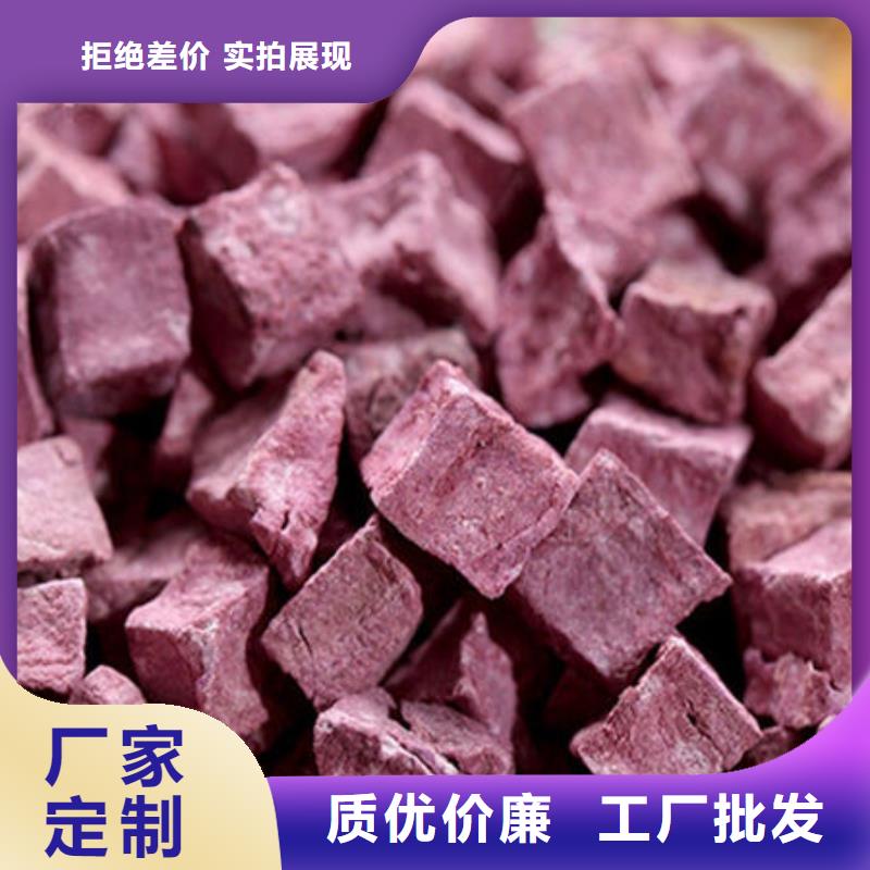 供应商[乐农]
紫薯熟丁价格公道